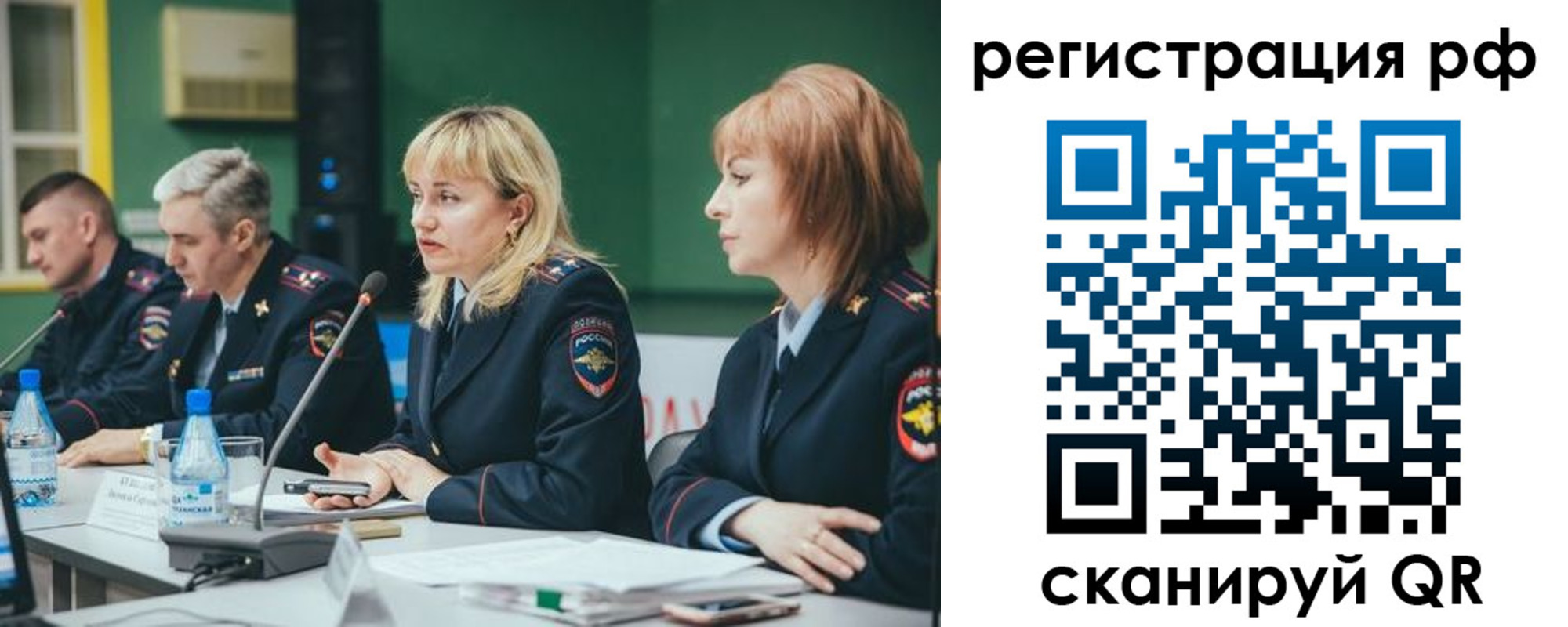 найти адрес прописки в Урени