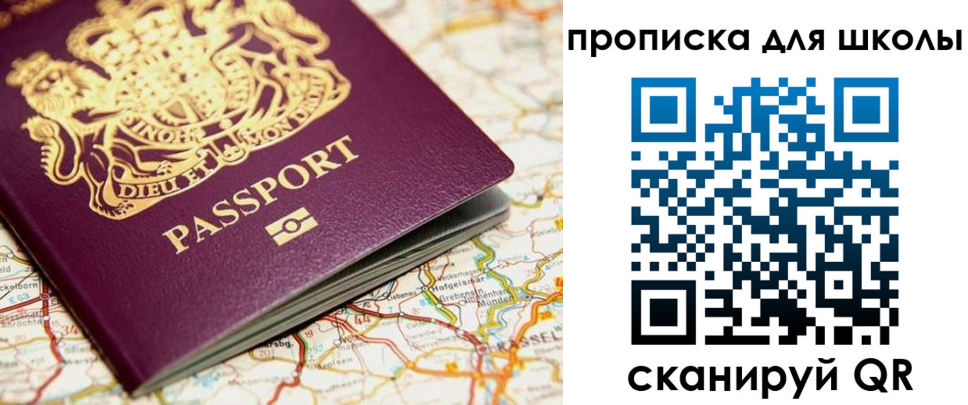 прописка гарантия в Урени