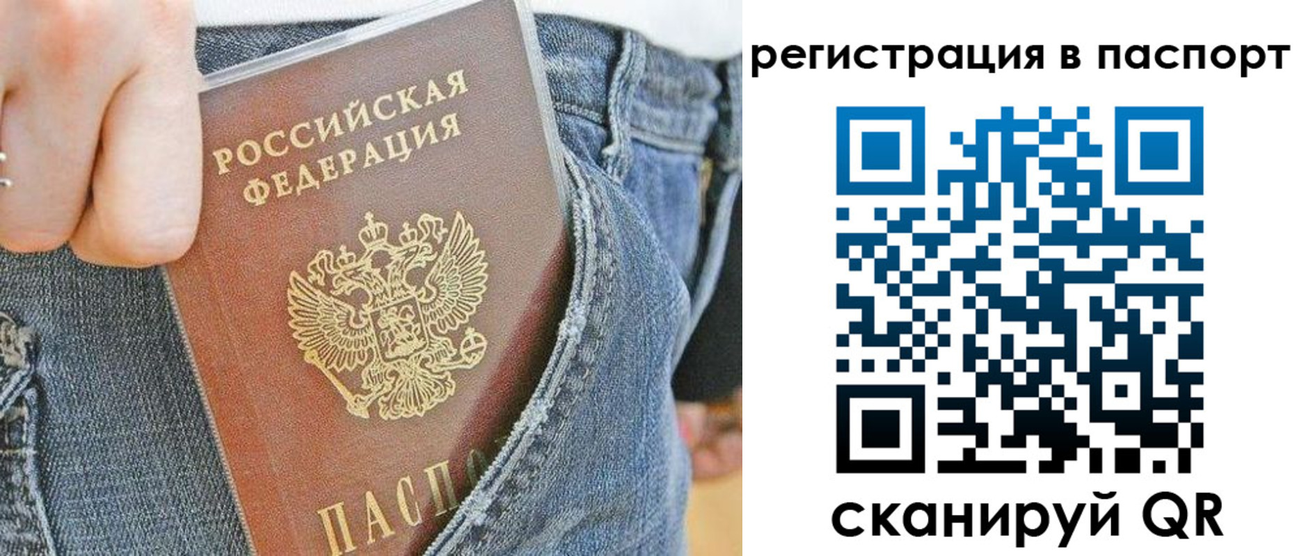регистрация в Урени