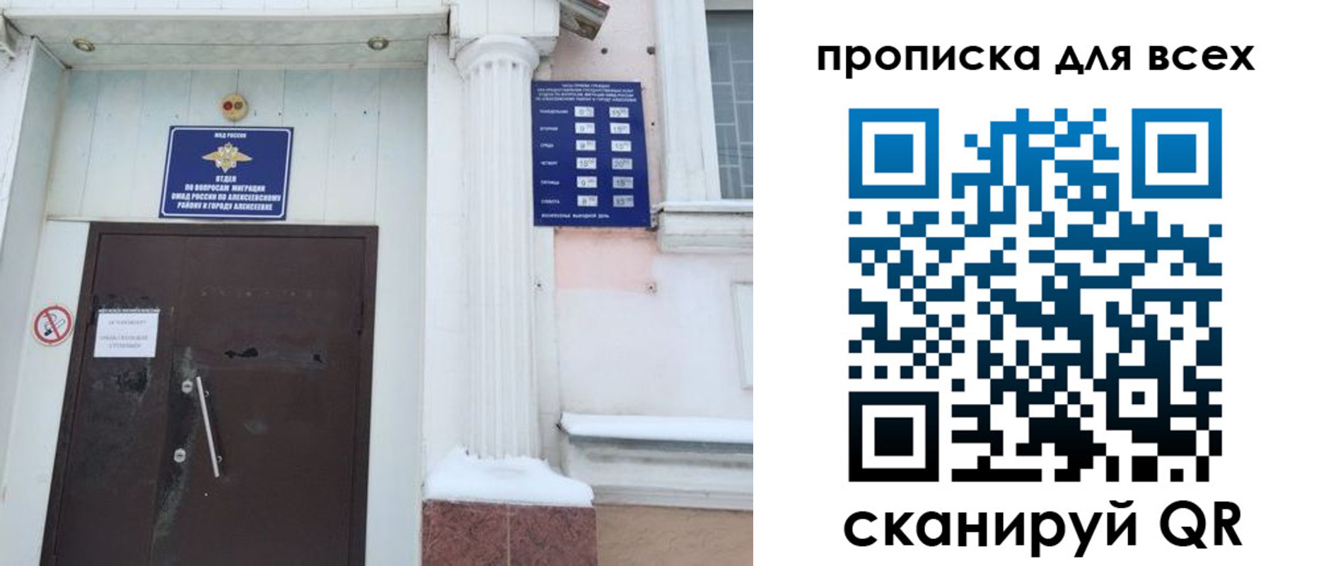 где прописаться в Урени