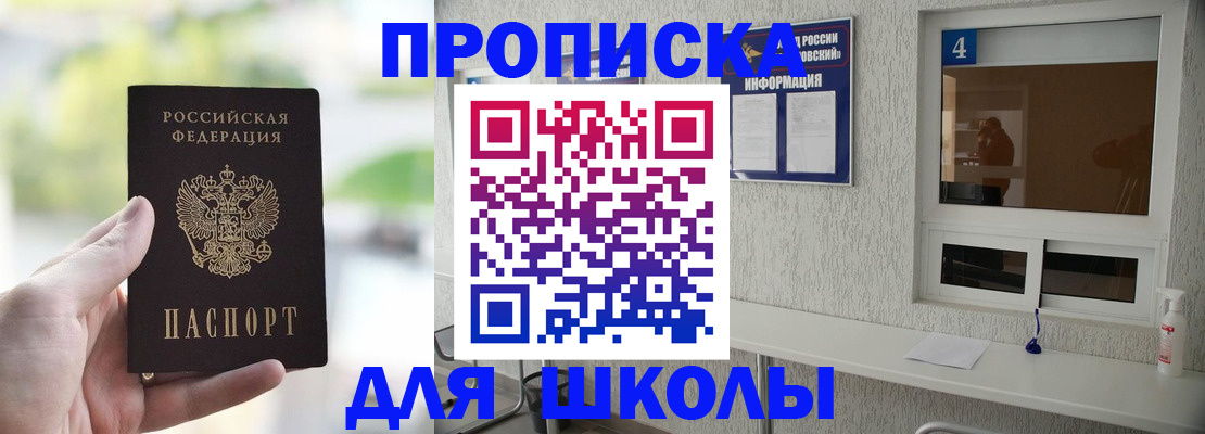 временная регистрация недорого в Урени
